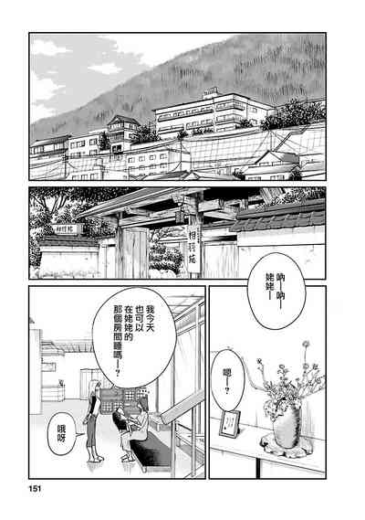 第150页图