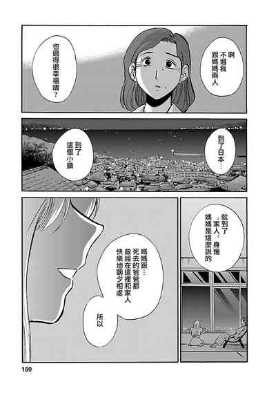 第158页图