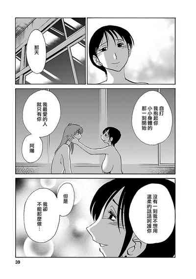 第38页图
