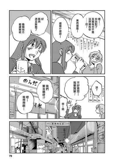 第78页图