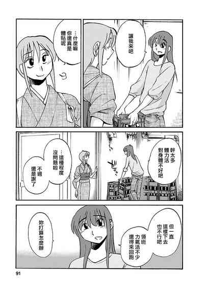 第90页图