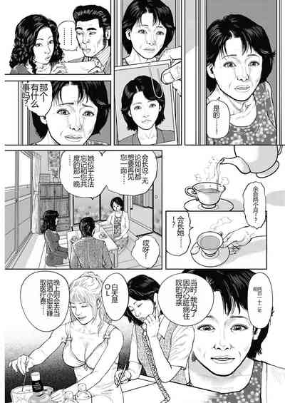 第174页图