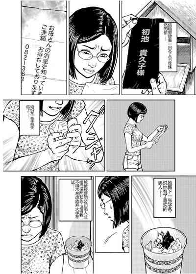 第2页图