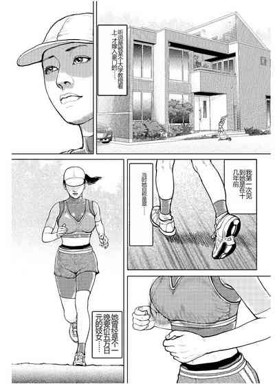 第38页图