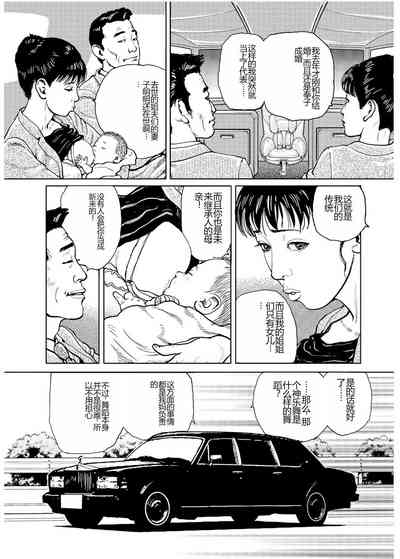 第74页图