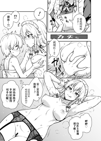 第10頁圖