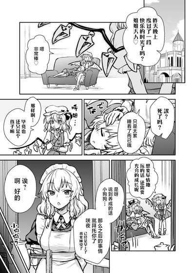 第2頁圖