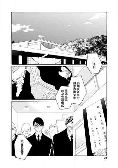 第138頁圖