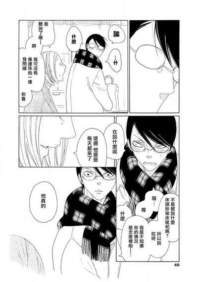 第78頁圖