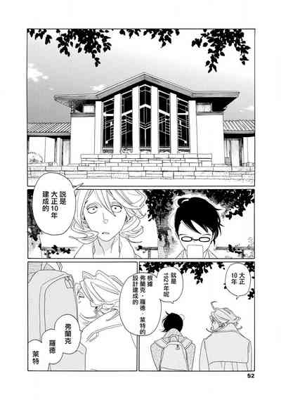第90頁圖