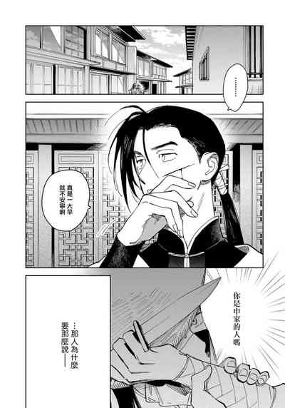 第14頁圖