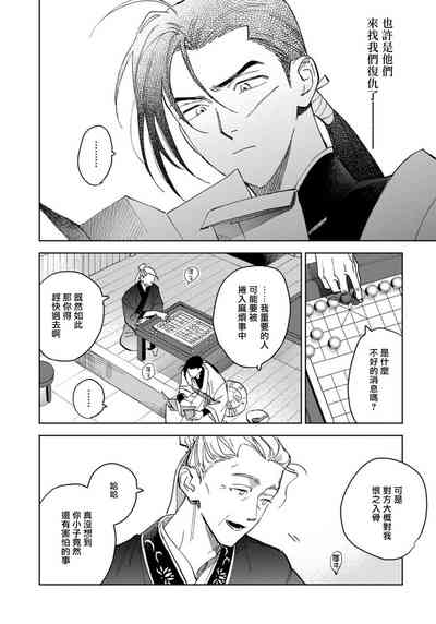 第18頁圖