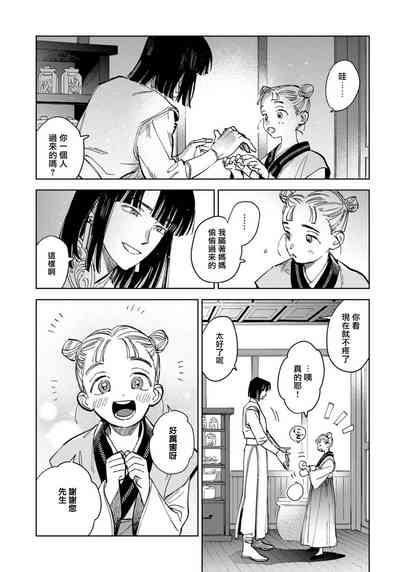 第22頁圖