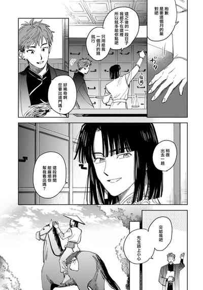 第26頁圖