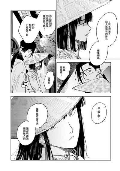 第30頁圖