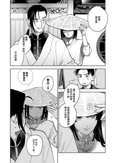 第38頁圖