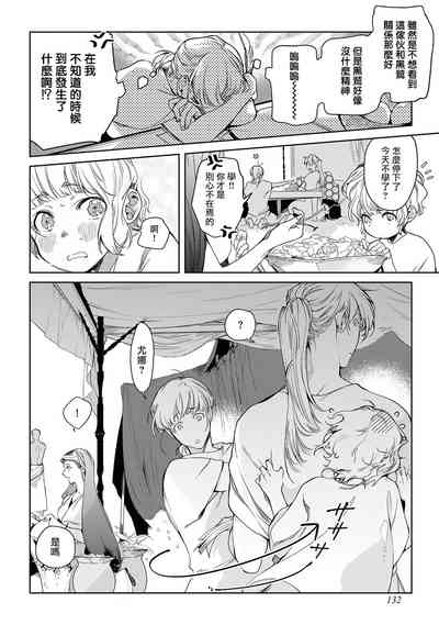 第138页图