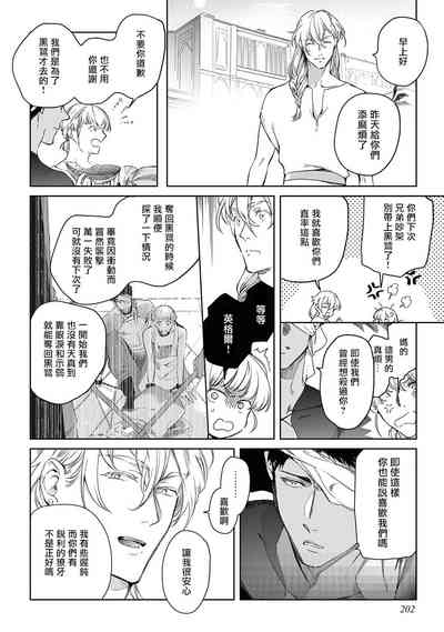 第210页图