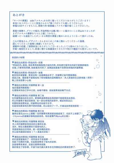 第218页图