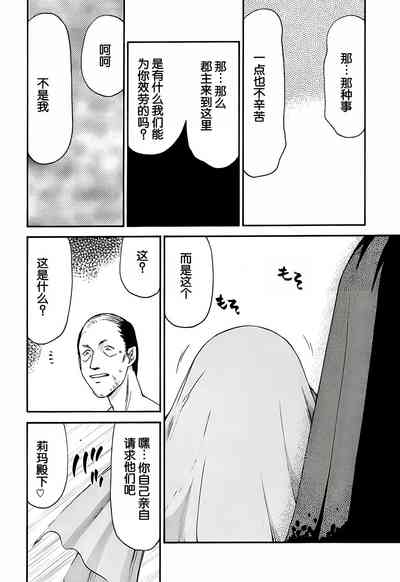 第18页图