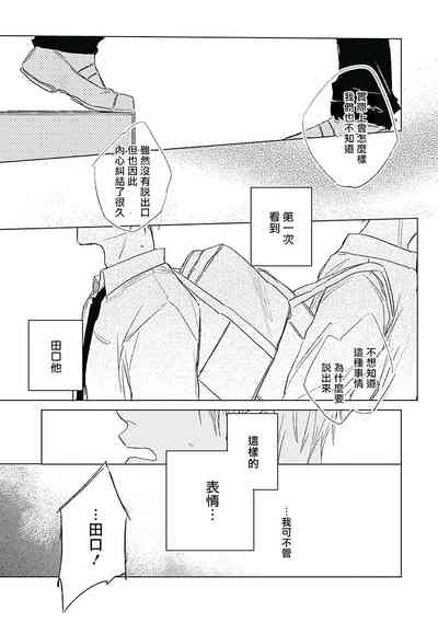 第102页图