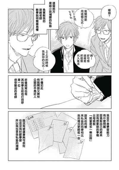 第150页图