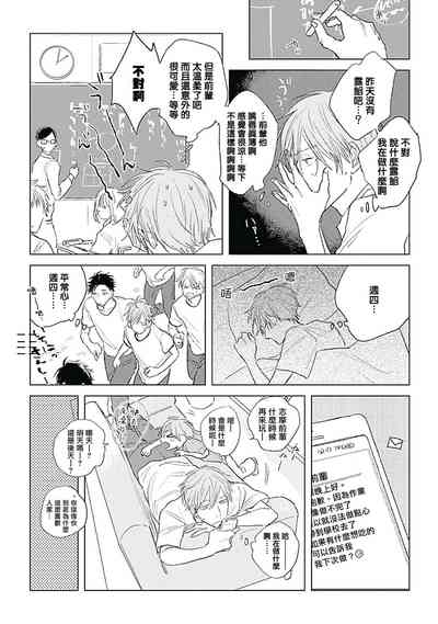 第26页图