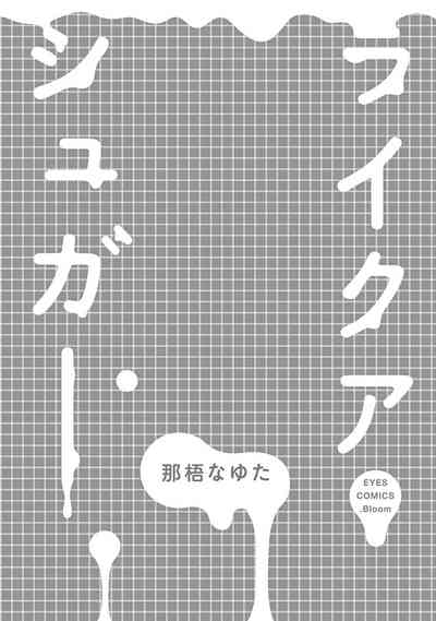 第2页图