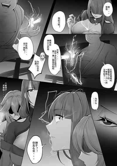 第18頁圖