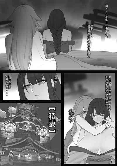 第2頁圖