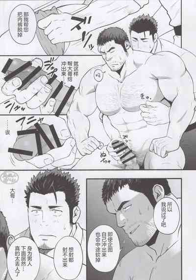 第10頁圖