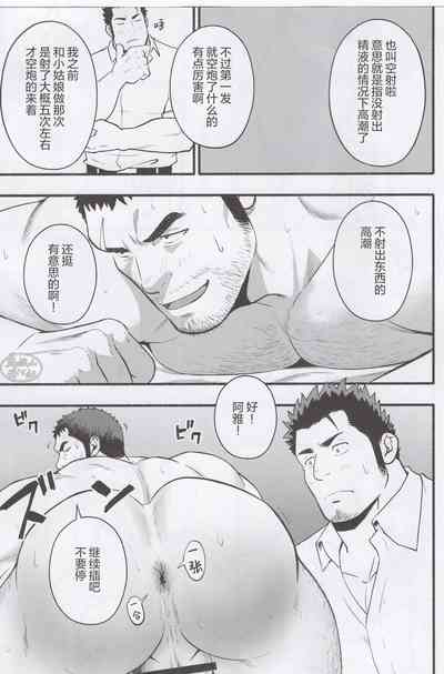 第14頁圖