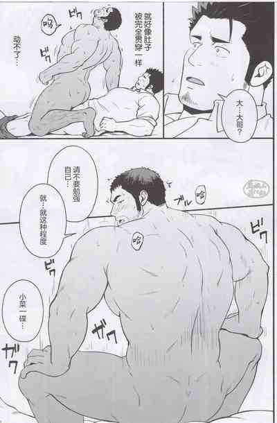 第18頁圖