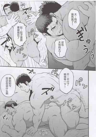 第22頁圖
