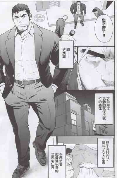 第2頁圖