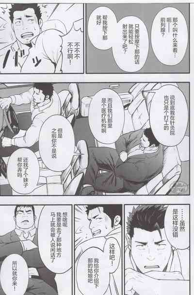 第6頁圖