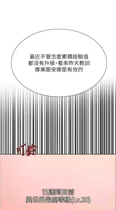 第158页图