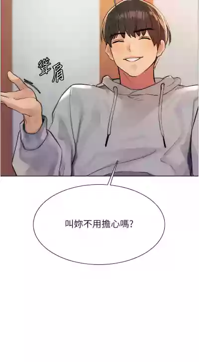 第18页图