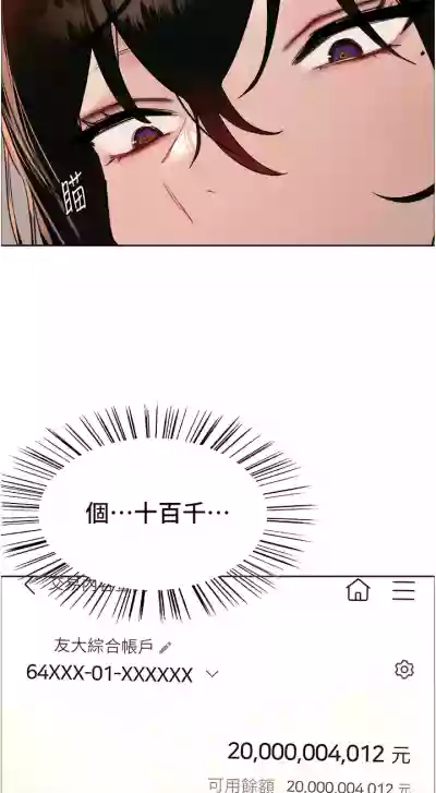 第202页图