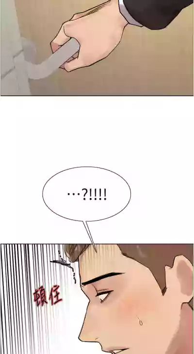 第234页图
