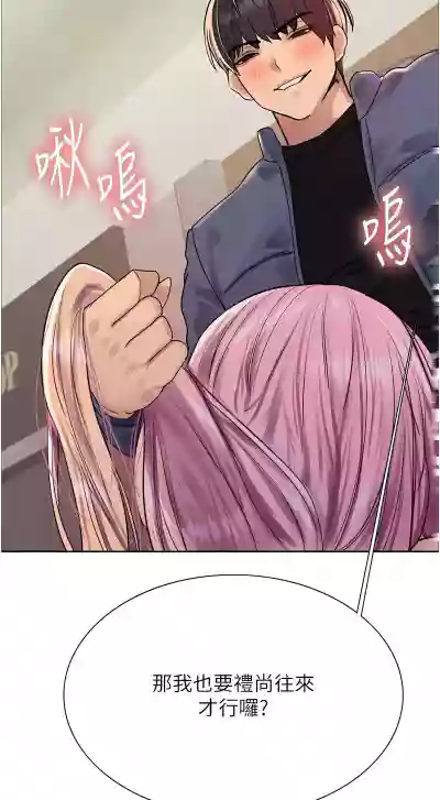 第290页图