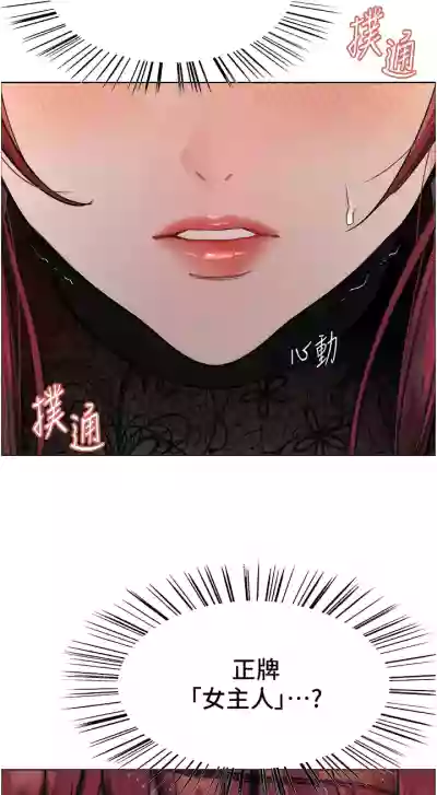 第86页图