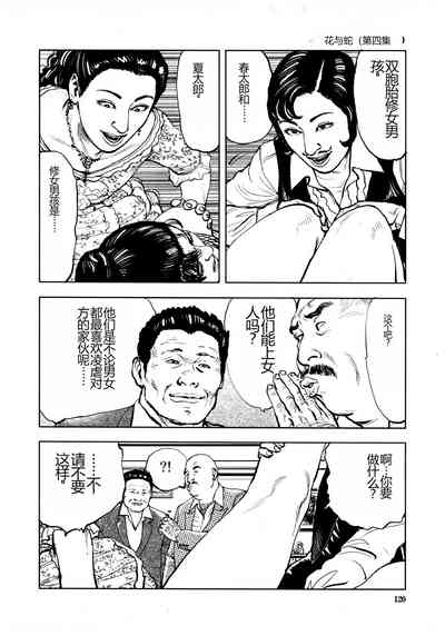 第122頁圖