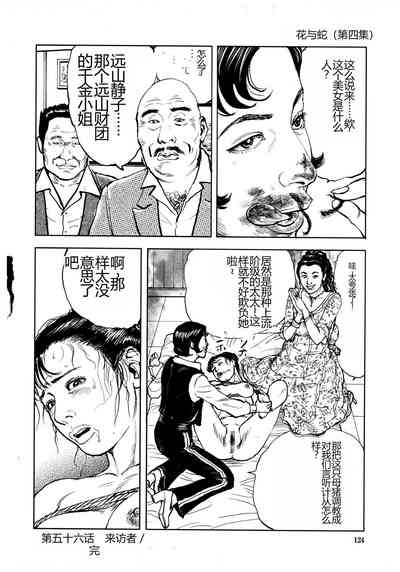 第126頁圖
