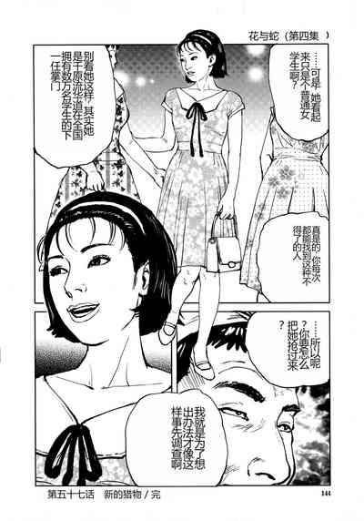 第146頁圖