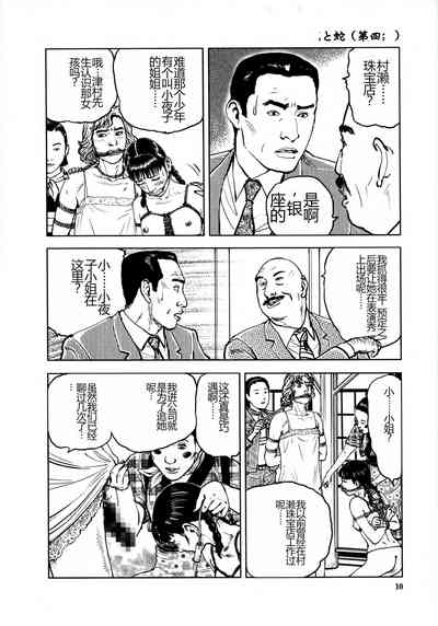 第14頁圖