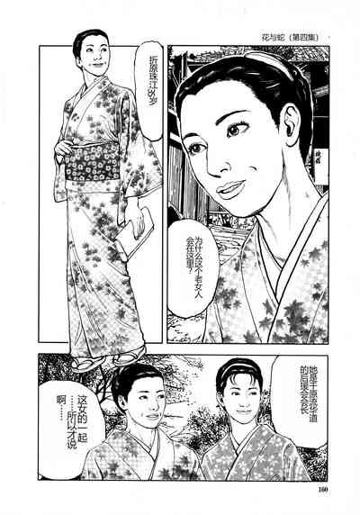 第162頁圖