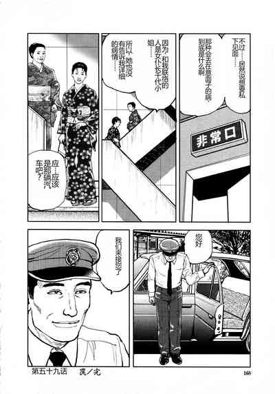 第170頁圖