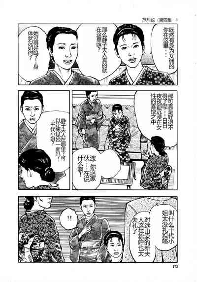 第174頁圖