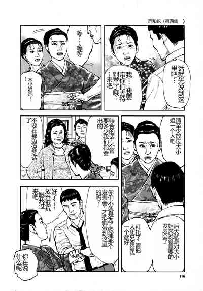 第178頁圖